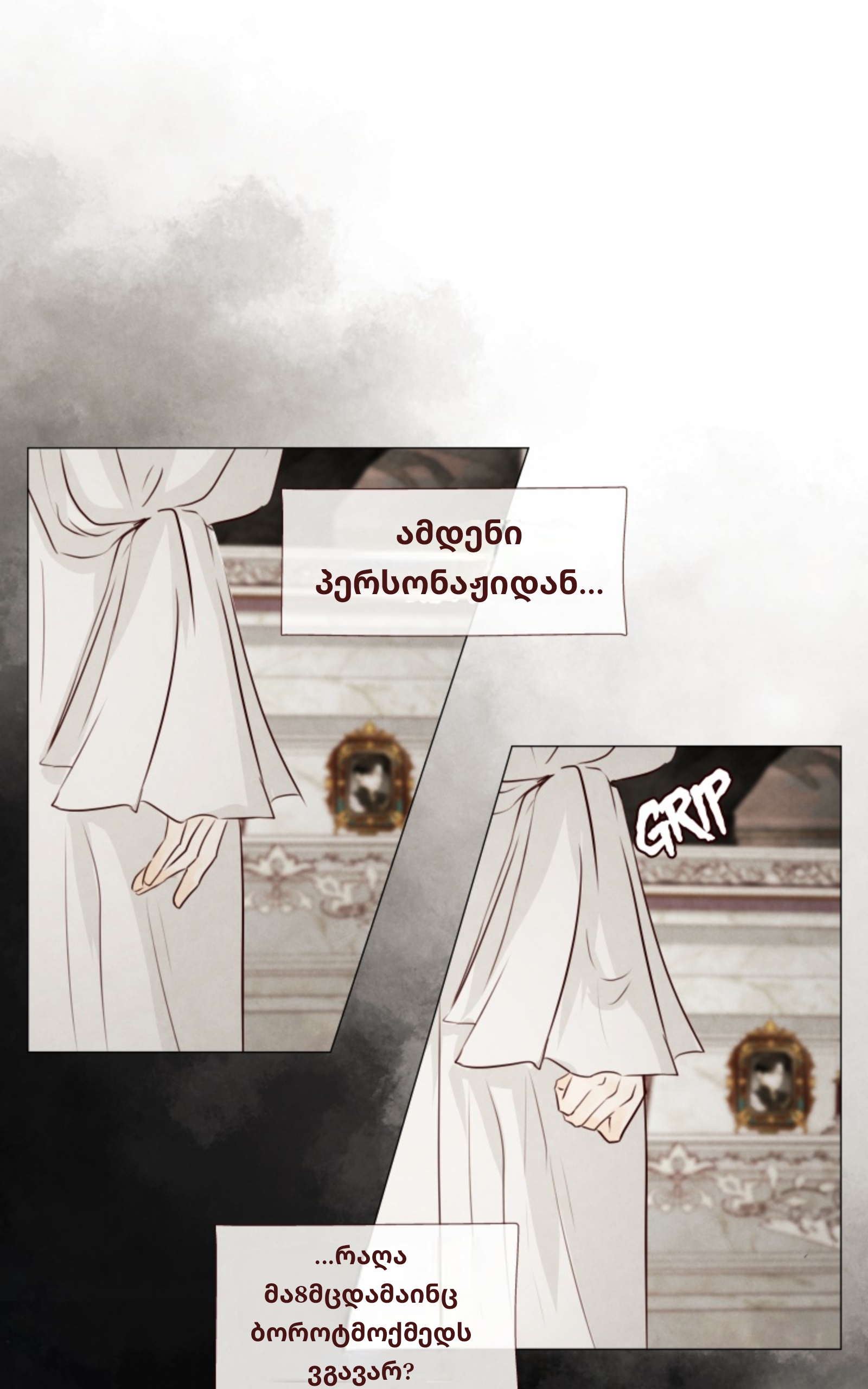 Page (47)